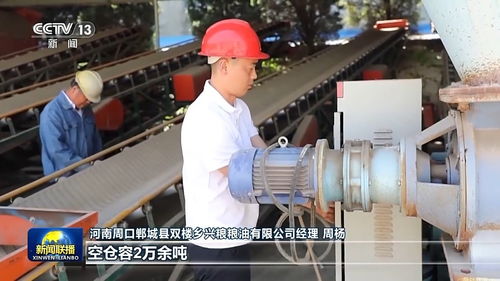 新農(nóng)機(jī)、新農(nóng)技與大倉(cāng)容 在希望的田野上夯實(shí)糧食豐收基礎(chǔ)