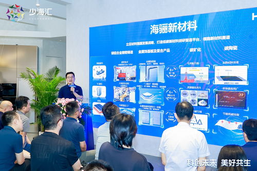 科技引領(lǐng)未來(lái)人居，海驪新材料門窗2024新品發(fā)布暨技術(shù)推廣服務(wù)啟動(dòng)