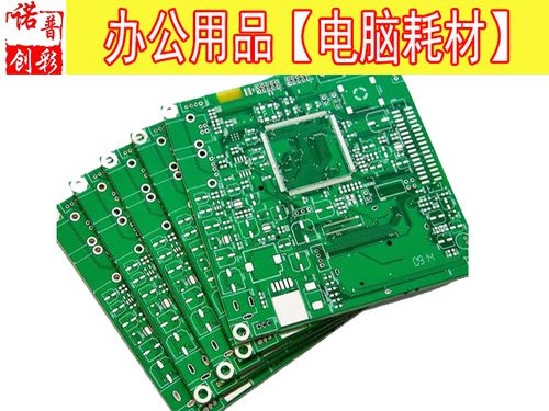 西寧市電腦耗材銷售公司