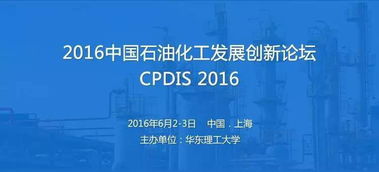 盤點丨近期不可錯過的25 行業(yè)會議 5.18更新