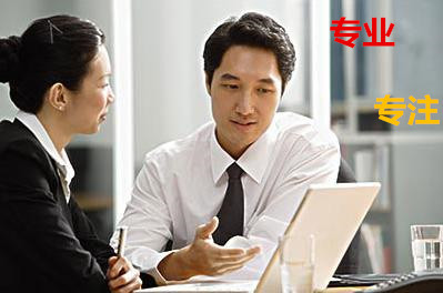 北京代辦出版物經營許可證的費用 圖片| 北京代辦出版物經營許可證的費用 產品圖片由北京城藝商務咨詢公司生產提供-