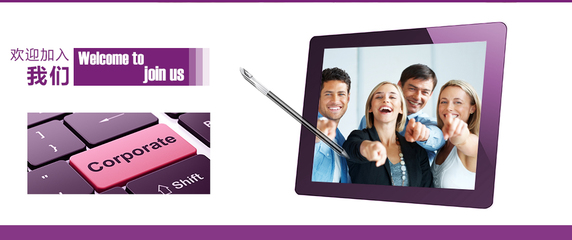 【南京潤(rùn)邁信息科技招聘,求職】南京潤(rùn)邁信息科技前程無(wú)憂(yōu)官方招聘網(wǎng)站